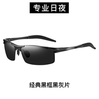 Черный и серый пленка Black Frame [Favorites Plus купить и отправить полный набор упаковки]