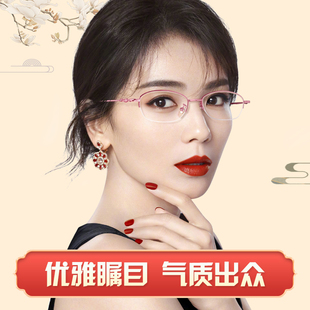 高档防蓝光老花镜女款时尚超轻高清舒适老人老光眼镜优雅疲劳