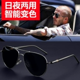 Солнцезащитные очки, коллекция 2022, защита от ультрафиолета