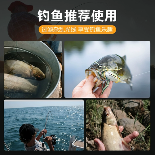 Поляризованные рыбацкие стаканы Мужчина, наблюдая за специальными высокими рыбалками под водой Рыба, вождение солнцезащитные очки с двойным использованием дневные и ночные солнцезащитные очки