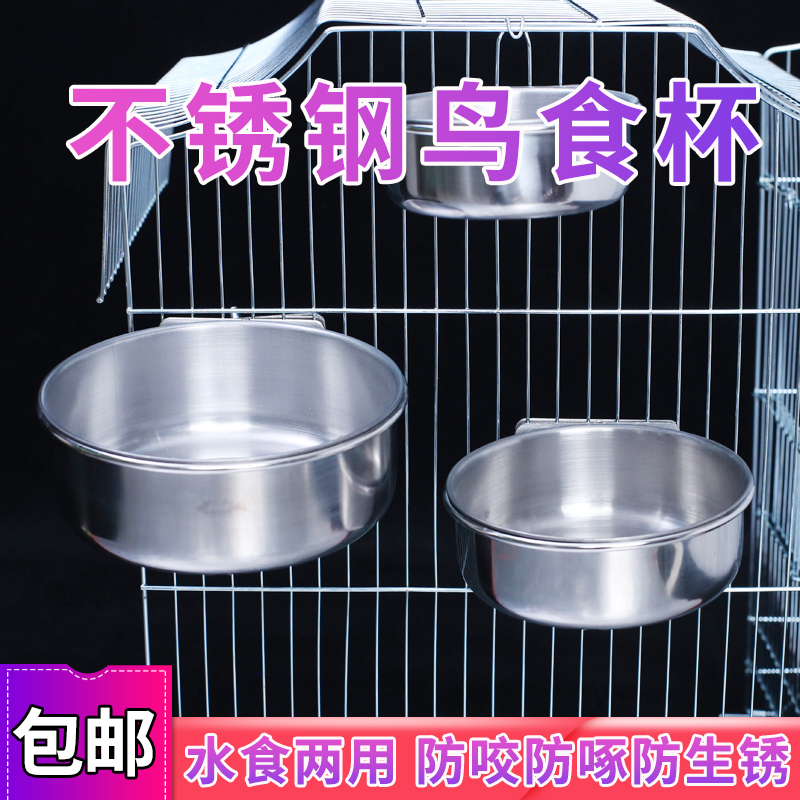 虎皮牡丹鹩哥鸟配件鹦鹉图片