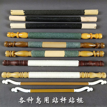 新品优惠促销鸟笼站杆靛颏线杠画眉磨砂杆栖息台绣眼红子塑料竹子