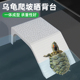 乌龟晒背台浅水龟杠爬坡巴西龟草龟半水龟爬台休息台躲避水陆两用