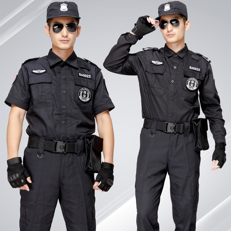 保安夏季工作服短袖套装男长袖作训服春秋冬季制服夏装黑色保安服