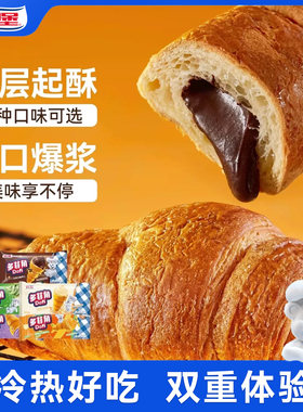 宾堡多菲角牛角包面包