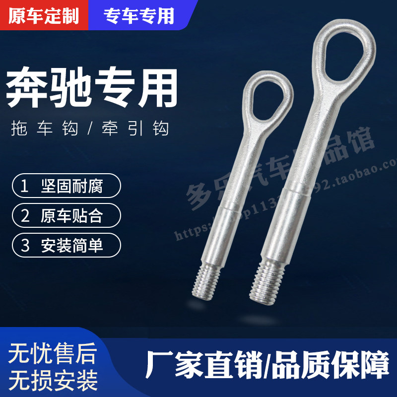 AMG Embleme Sticker 3D Silver - Für Mercedes C200 E200 E300 Modelle