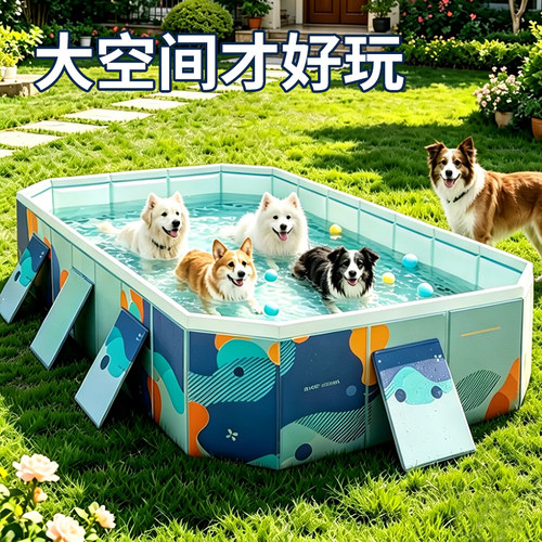 夏日降温可折叠狗猫游泳洗澡盆