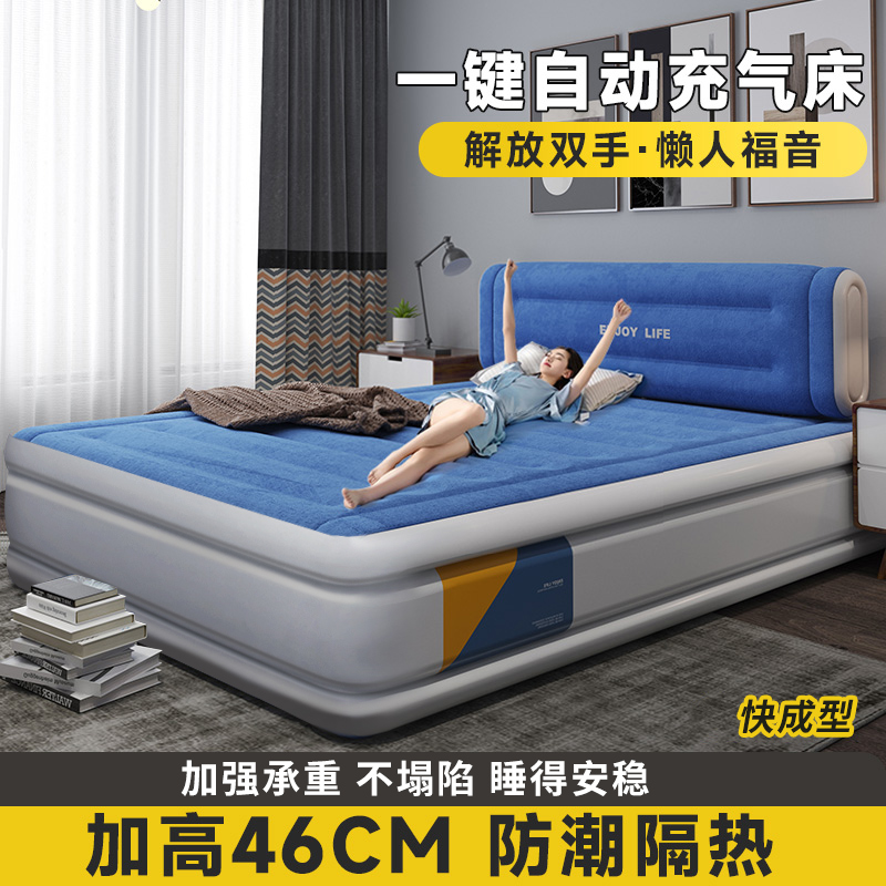 充气床垫气垫床打地铺家用自动空气折叠床加厚户外帐篷冲气懒人床