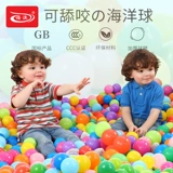 诺澳 Морская пластиковая пляжная игрушка, увеличенная толщина