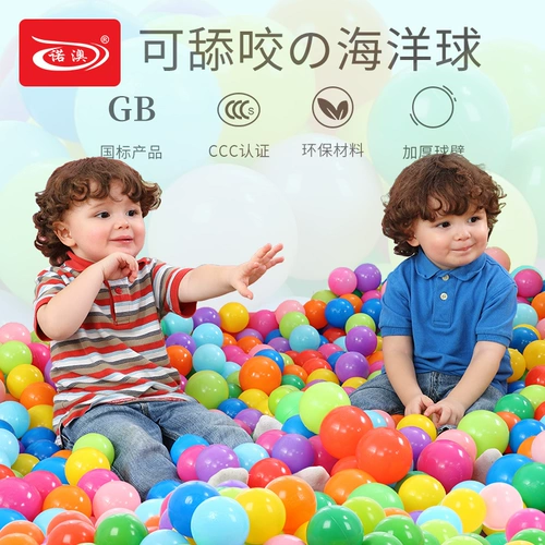 诺澳 Морская пластиковая пляжная игрушка, увеличенная толщина