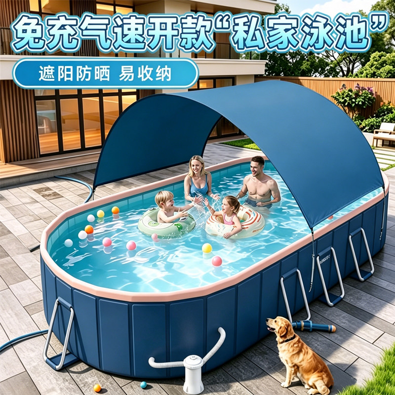 儿童免充气游泳池家用户外大型成人泳池支架可折叠加厚家庭戏水池