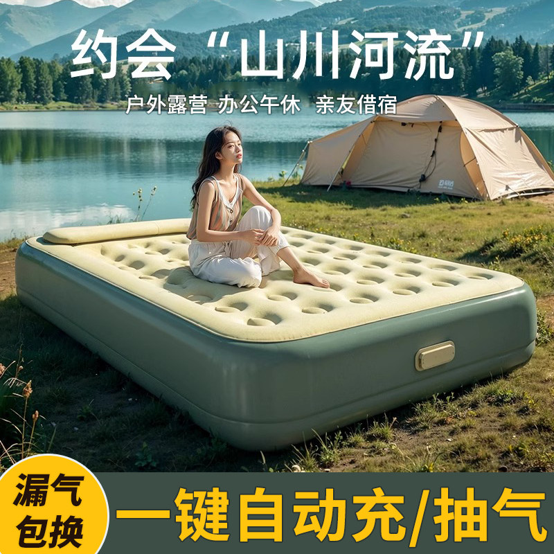 气垫床加厚超高双人成人家用打地铺沙发床可折叠自动户外充气床垫