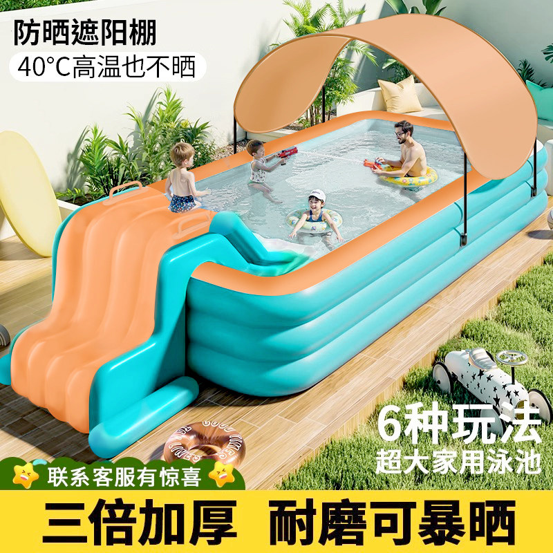 充气游泳池儿童宝宝婴儿室内戏水家庭大型户外水上带滑梯帐篷乐园图片