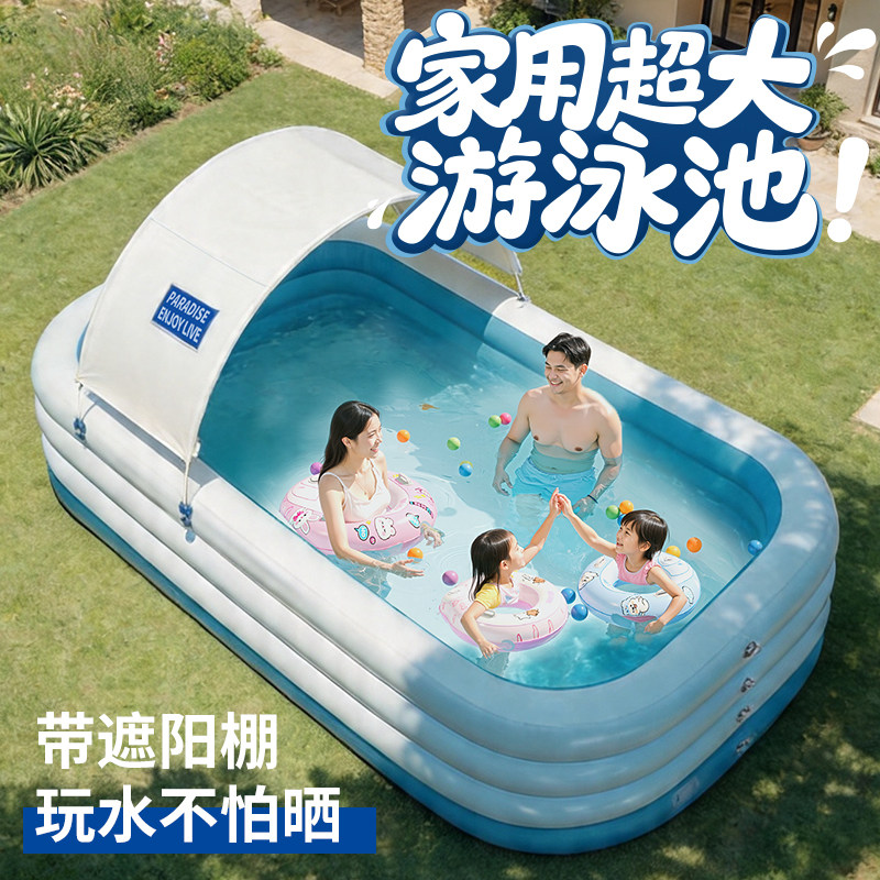 儿童游泳池充气加厚婴儿家用游泳桶折叠家庭宝宝小孩超大户外大型