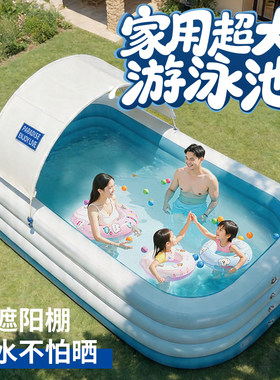 儿童游泳池充气加厚宝宝小孩超大