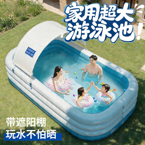 儿童游泳池充气加厚宝宝小孩超大