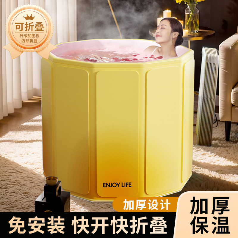 泡澡桶折叠成人沐浴桶