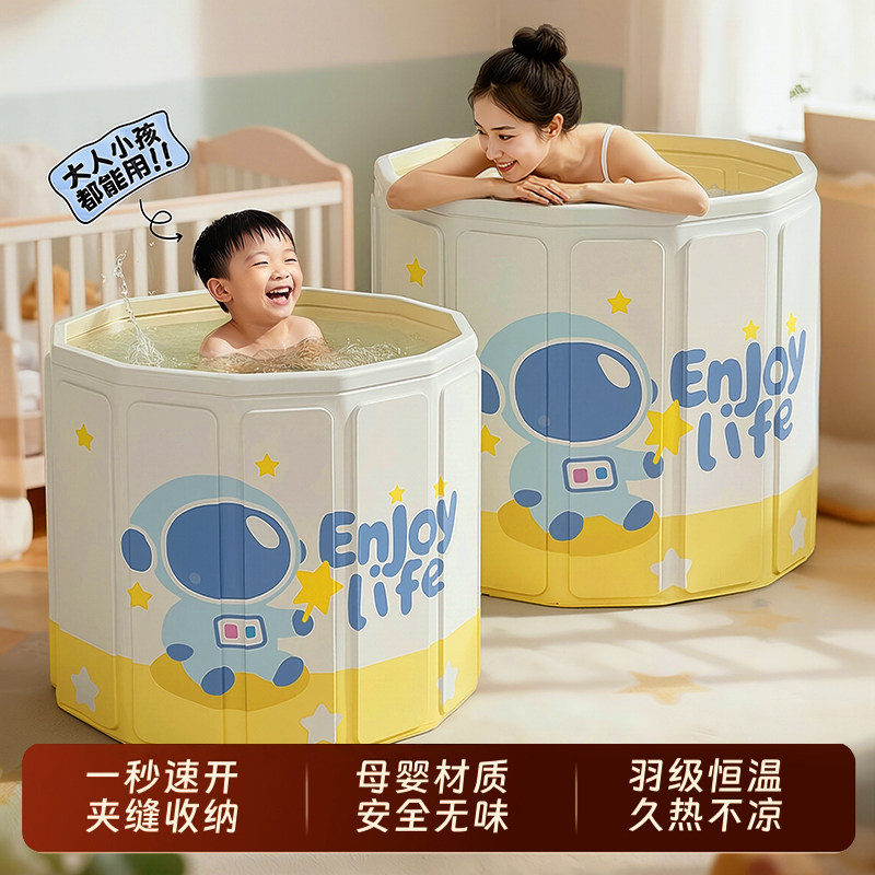泡澡桶婴儿游泳桶儿童家用折叠小孩宝宝洗澡桶3到12岁新生儿浴盆