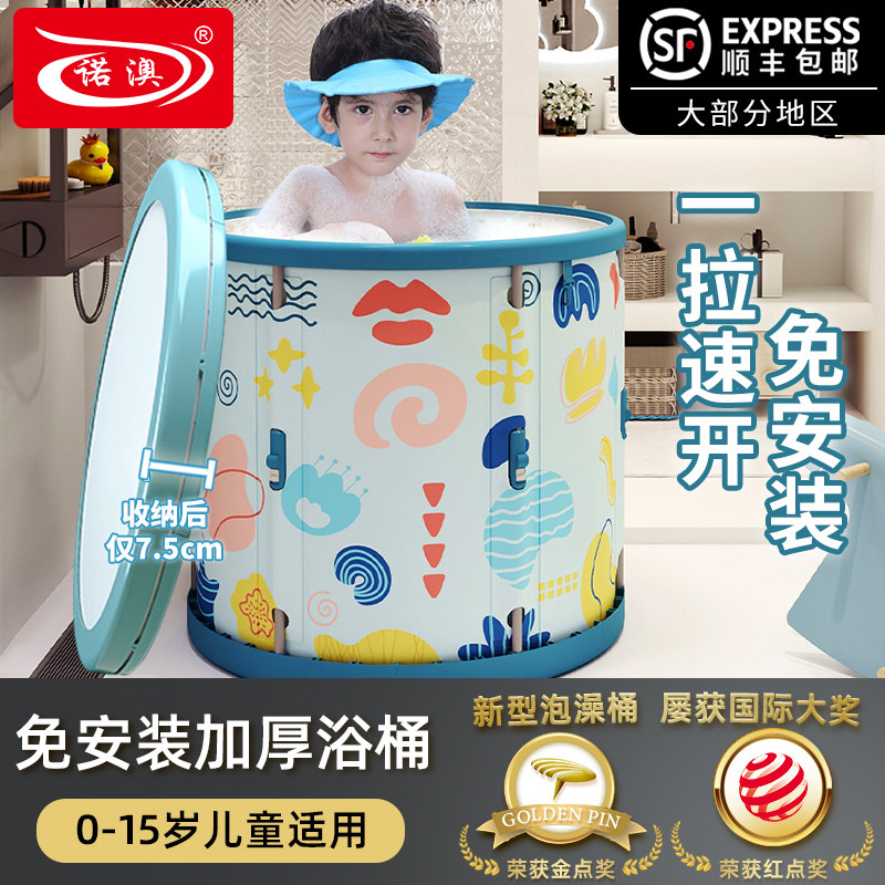 儿童泡澡桶可折叠洗澡盆大人用沐浴桶小孩洗澡桶大童宝宝游泳池
