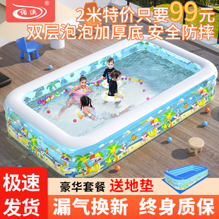 诺澳婴儿童充气游泳池家庭超大型海洋球池加厚家用大号成人戏水池