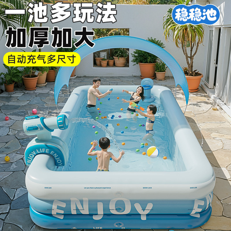 大型加厚一键充气家庭泳池