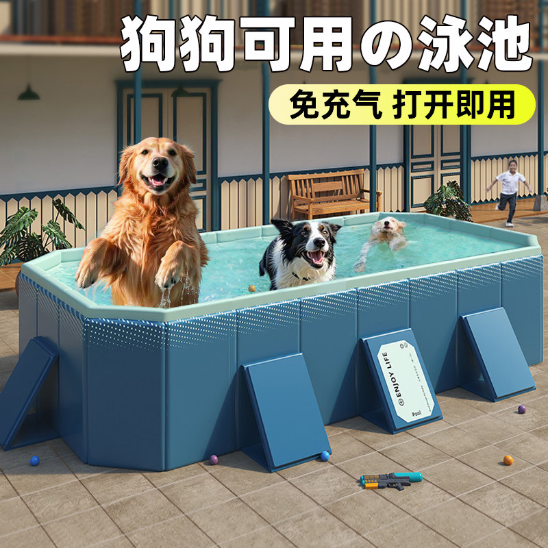 宠物狗狗泳池充气游泳专用夏天降温神器金毛边牧中大型犬洗澡浴盆