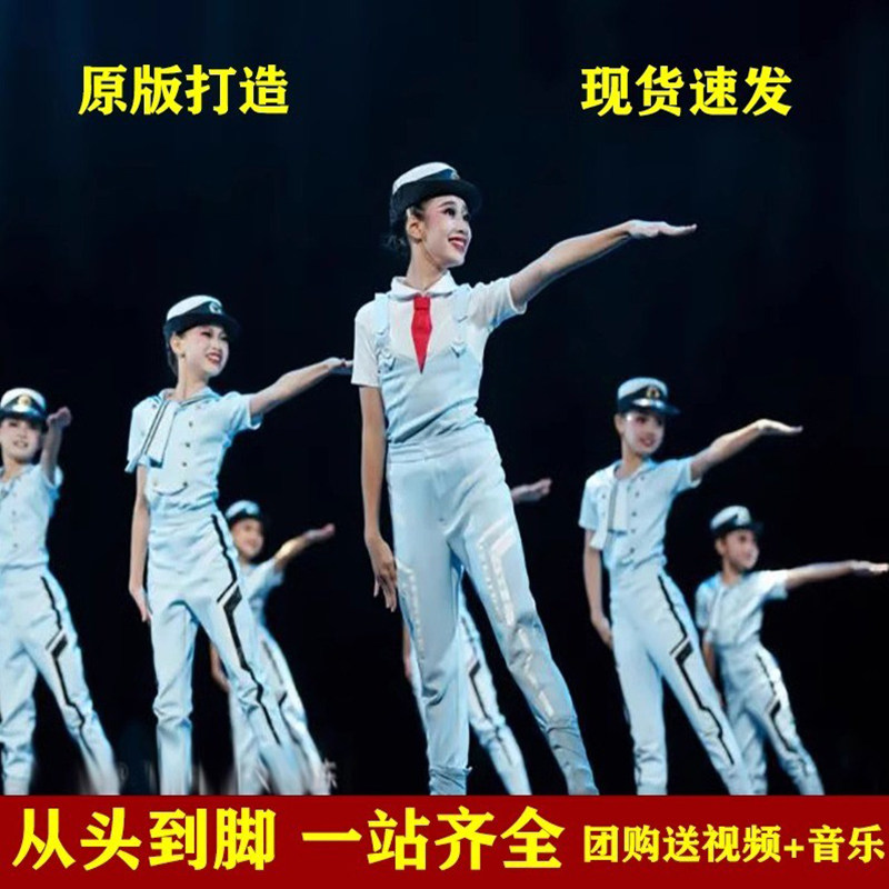 优可心海军风壮志童心向党合唱服