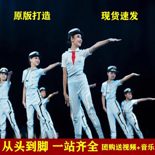 青春舰行舞蹈服海军风儿童演出服童心向党少年壮志强国有我表演服