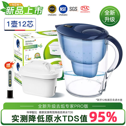 第四代升级适配碧然德净水壶滤芯