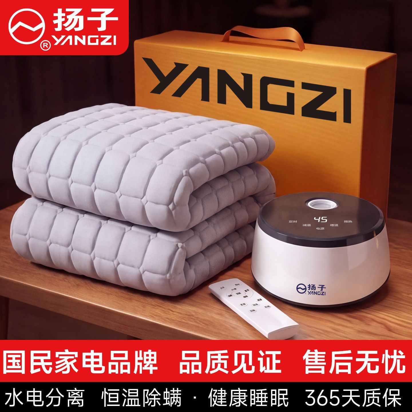 扬子水暖电热毯静音调温单人双人水循环家用炕床垫水暖毯电热毯