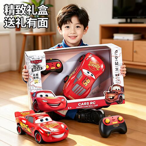 Cars麦昆遥控车儿童玩具男孩汽车