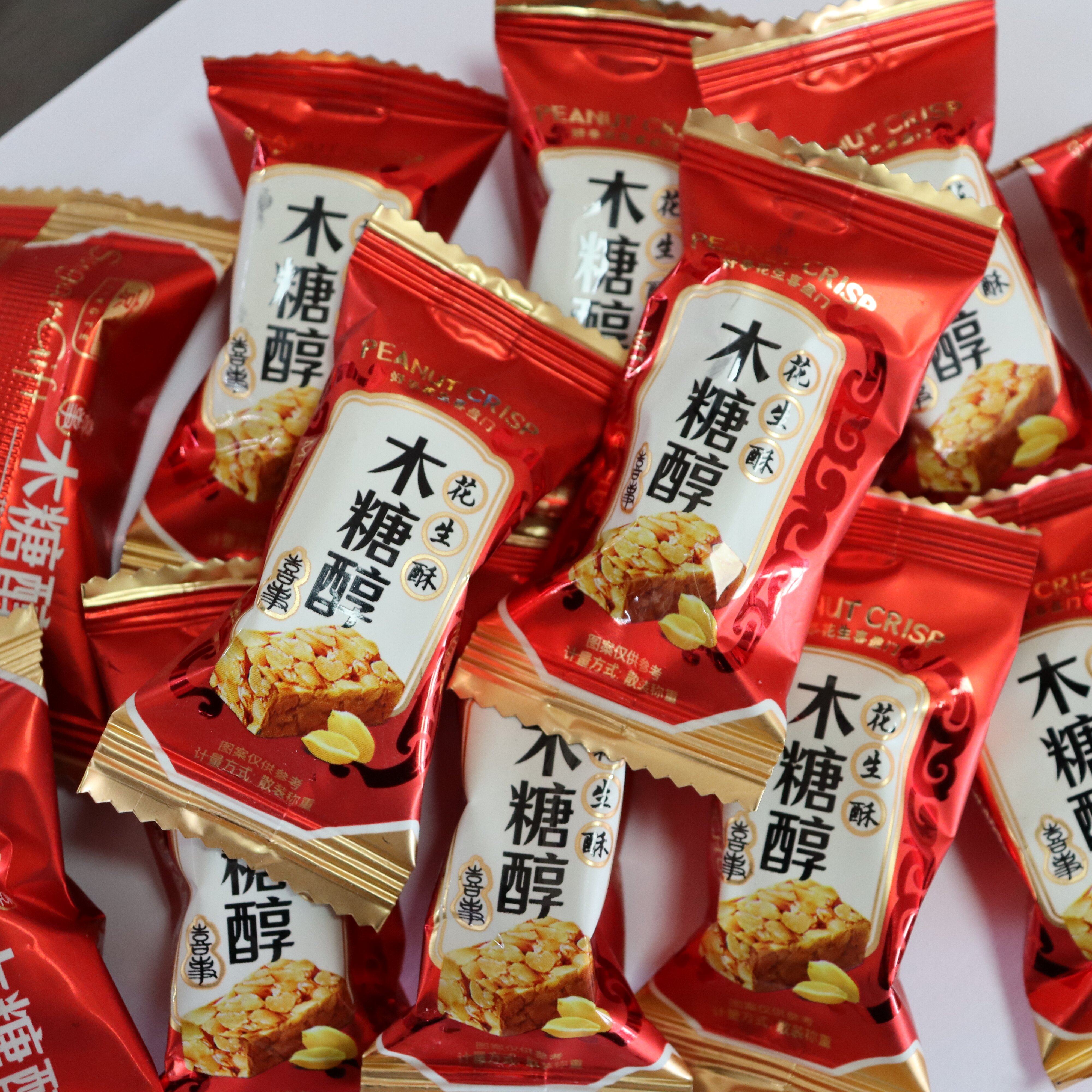 京特木糖醇喜事酥花生酥花生添加量65%结婚庆喜糖新年高端迎宾