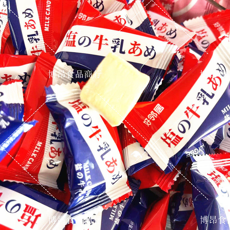 好邻居简盐牛乳糖果咸味奶糖散装儿童休闲零食订婚结婚喜糖牛奶味