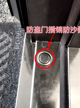 门框防尘器201不锈钢材质防沙筒门槛自动回弹盖防盗门插销防尘盖