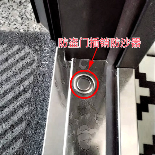 门框防尘器201不锈钢材质防沙筒门槛自动回弹盖防盗门插销防尘盖