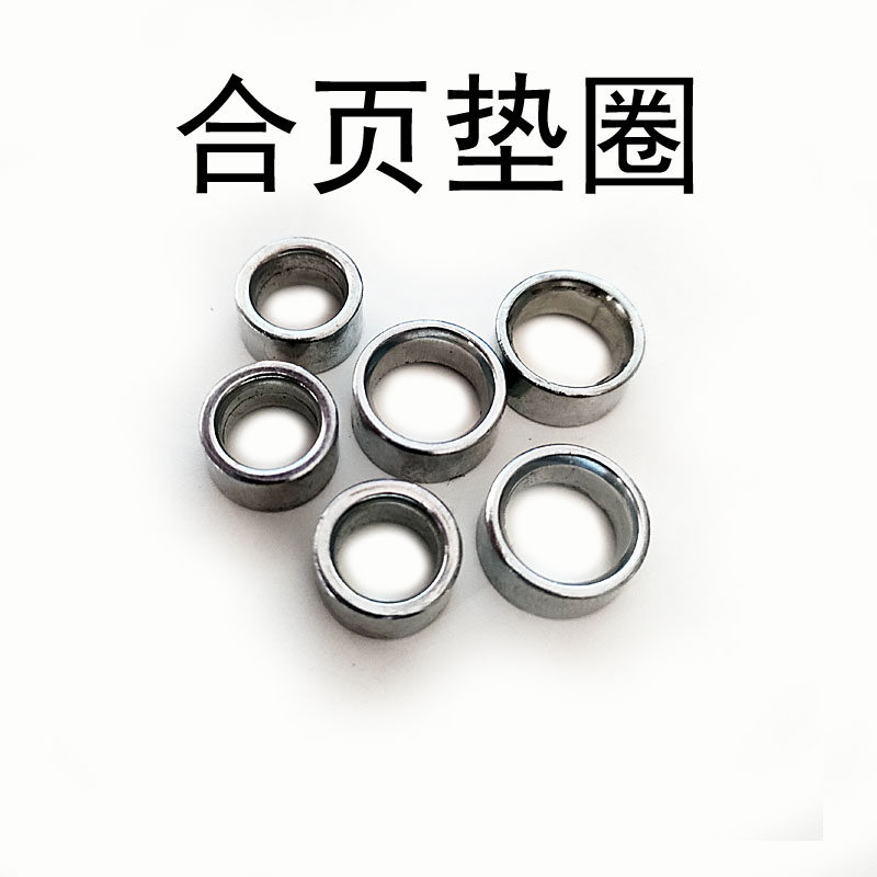 防盗门折页合页垫圈修复片维修厕所门洗手间门窄边垫片铰链垫圈图片