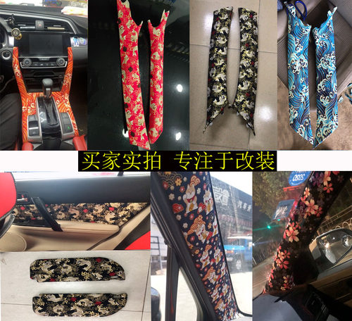 a柱烟烫改色纯棉布jdm风格