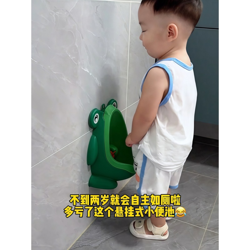 儿童青蛙小便池挂墙式家用男孩站立式小便器男童宝宝专用尿盆马桶