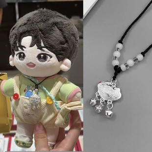 20cm平安锁棉花娃娃小配饰长命锁项链40厘米娃用手镯配件无属性