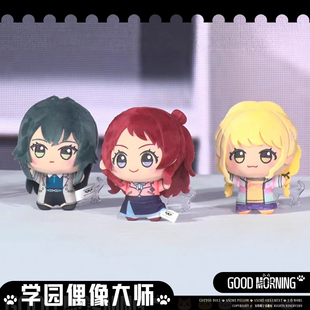 学マス学园偶像大师周边藤田琴音12cm努努可爱月村手二次元玩偶