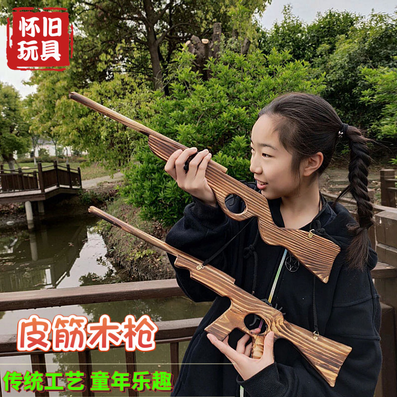 皮筋枪 创意儿童玩具连发木枪木制玩具益智 软弹木头枪步枪冲锋枪