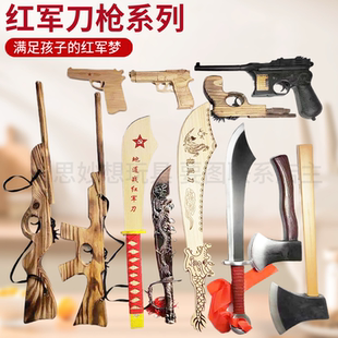 仿真木枪木质红军大刀舞蹈红色娘子军道具舞台表演COS木刀斧头儿