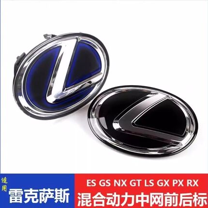 2025款雷克萨斯es200车标雷克萨斯水晶车标尾标新款雷克萨斯车标