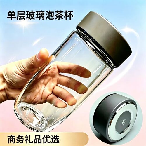 单层玻璃杯定制印字logo小礼品
