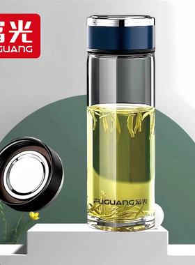 富光2116单层玻璃杯不锈钢杯盖定制双层高硼硅男士商务印字水杯