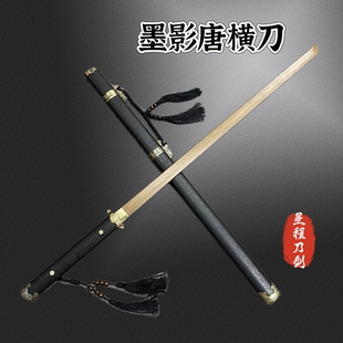 网红竹剑木剑宝剑唐横刀竹木刀带鞘秦王汉剑古风配饰道具儿童玩具