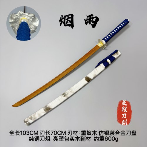 木刀居合竹制武士刃带鞘练习拔刀剑道唐横刀刀花玩具木剑cos道具