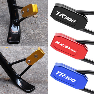适用豪爵TR300 XCR300 TR300plus改装配件边撑辅助器侧踢延长杆