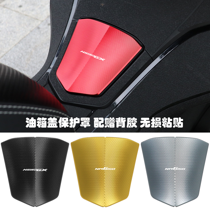 NS150GXNWG150改装配件