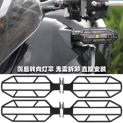 ADV350XADV750改装配件